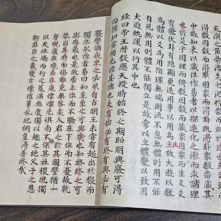 [BUNJANG] Rare Old Book: Taeul Tongjongbogam, Volumes 8-12, 1 Volume / 희귀고서  태을통종보감 8~12권 1책