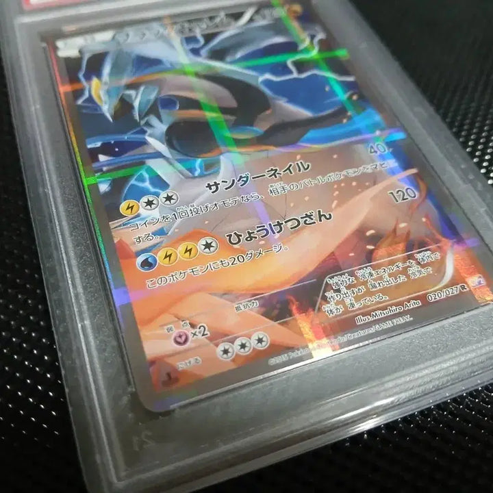 [BUNJANG] Pokemon Trading Card - Illusionary Legend Black Clow Card (Full Art, PSA 10 Graded) / (psa 10) 일판 초판 환상전설 블랙큐레무 풀아트 최고등급 카드
