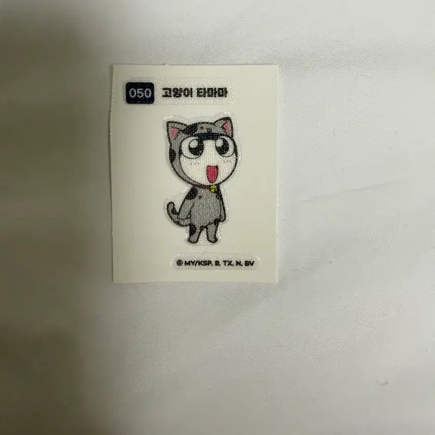 [BUNJANG] Keroro Friends Tamama Cat Sticker / 케로로 띠부씰 고양이 타마마