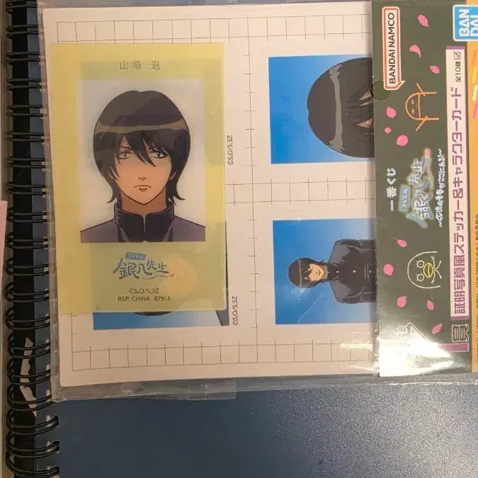 [BUNJANG] Gintama Proof Photo Sticker Card Set / 은혼 증명사진 스티커 카드