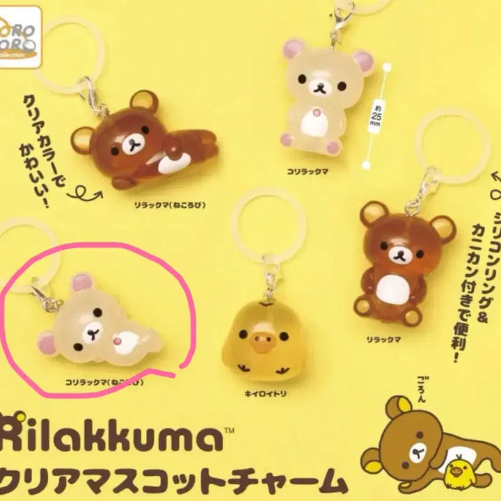 [BUNJANG] San-X Rilakkuma Clear Sticker - Korilakkuma / 리락쿠마 클리어 메지루시 - 코리락쿠마