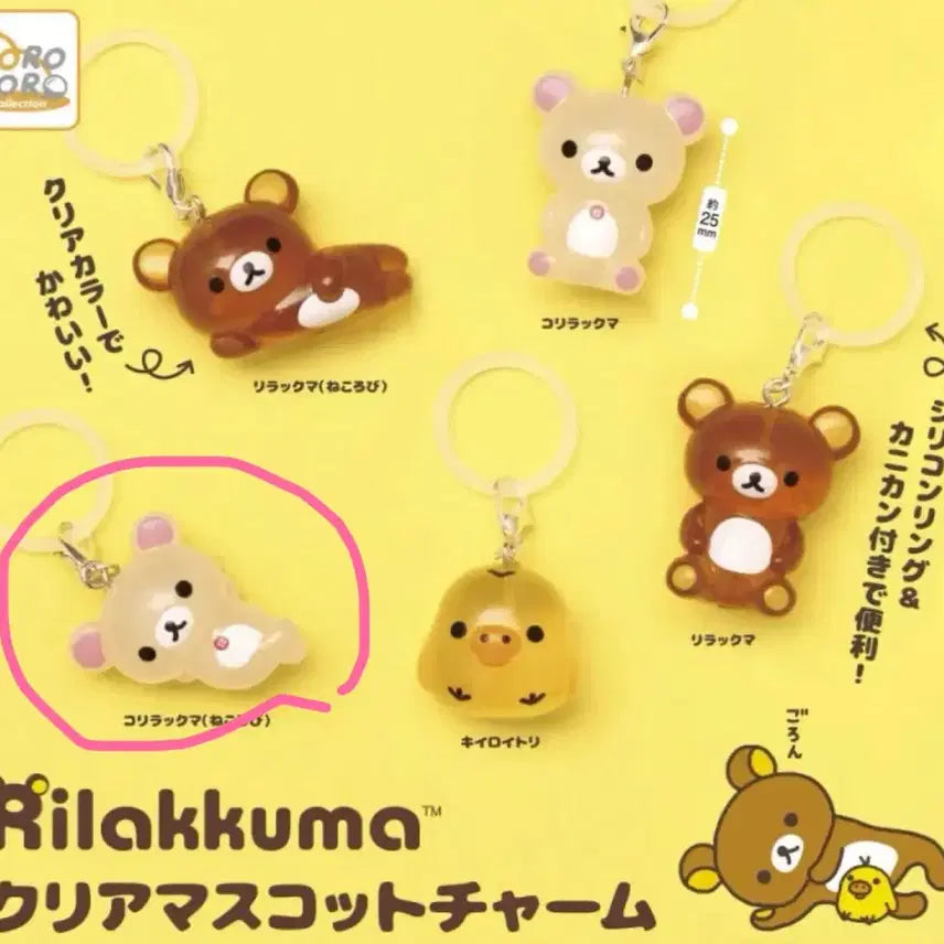 [BUNJANG] San-X Rilakkuma Clear Sticker - Korilakkuma / 리락쿠마 클리어 메지루시 - 코리락쿠마