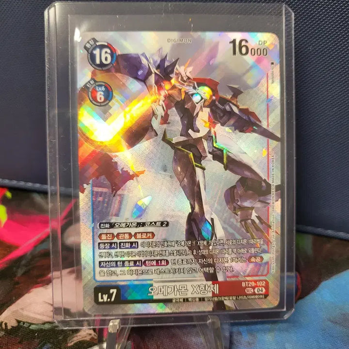 [BUNJANG] Omegamon X Antibody (SEC) &amp; Violet Invoker Trading Cards / 오메가몬 X항체(SEC), 바이올렛 인부츠 판매합니다.