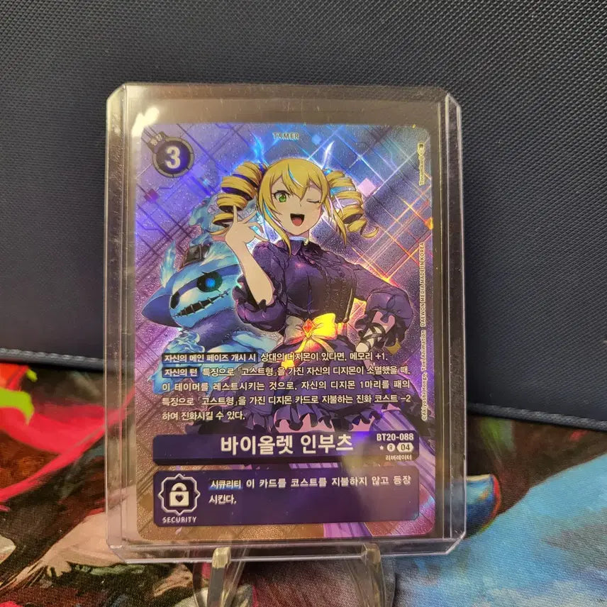 [BUNJANG] Omegamon X Antibody (SEC) &amp; Violet Invoker Trading Cards / 오메가몬 X항체(SEC), 바이올렛 인부츠 판매합니다.