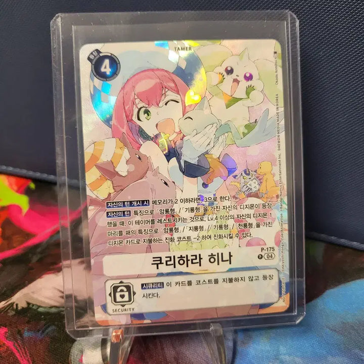 [BUNJANG] Omegamon X Antibody (SEC) &amp; Violet Invoker Trading Cards / 오메가몬 X항체(SEC), 바이올렛 인부츠 판매합니다.