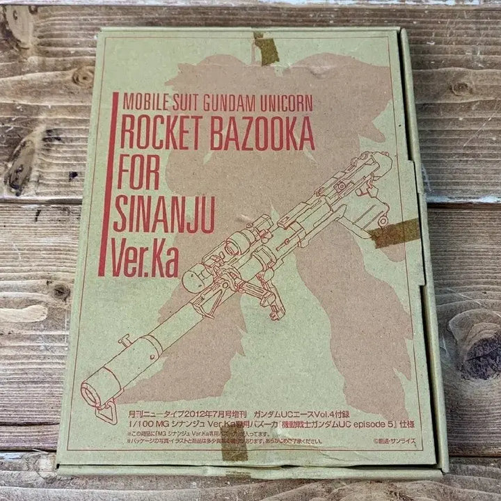 [BUNJANG] MG Sinanju Bazooka / mg 시난주 버카
