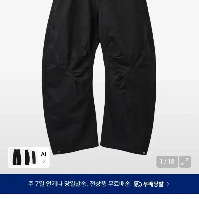 [BUNJANG] Arban Triple Leaf Curved Pants Black Size 4 / 아르반 트리플 리프 커브드 팬츠 4