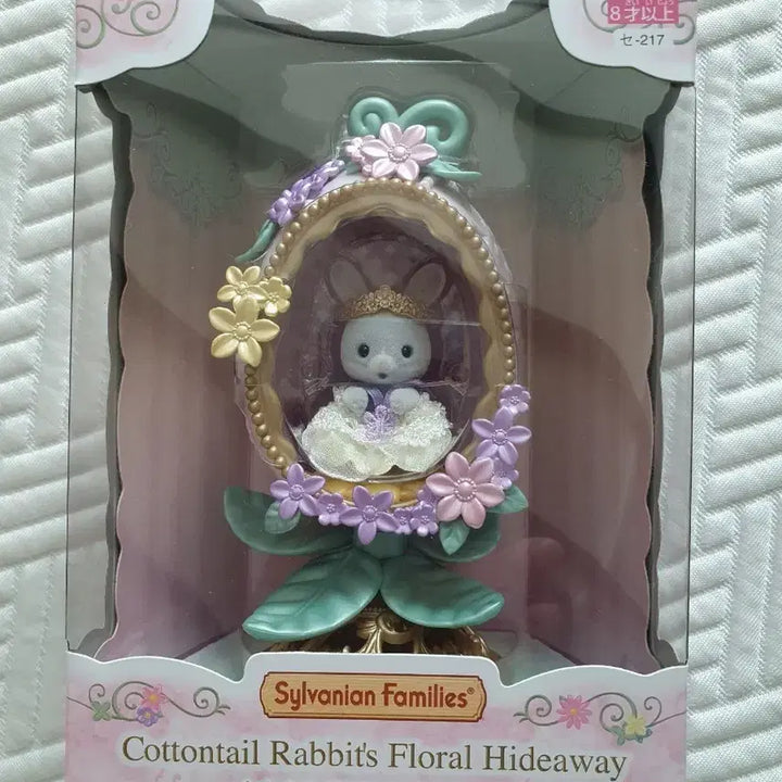 [BUNJANG] Sylvanian Families Cotton Rabbit Floral Egg Set (Sealed) / 실바니안 패밀리 솜토끼 플로랄 에그 계란 세트 미개봉