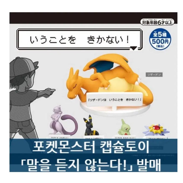 [BUNJANG] Speak No Evil Full Set Unsealed / [말을 듣지 않는다] 풀세트 미개봉 판매합니다.