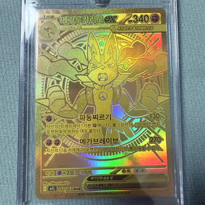 [BUNJANG] Mega Lucario MUR Card / 메가루카리오 mur 판매