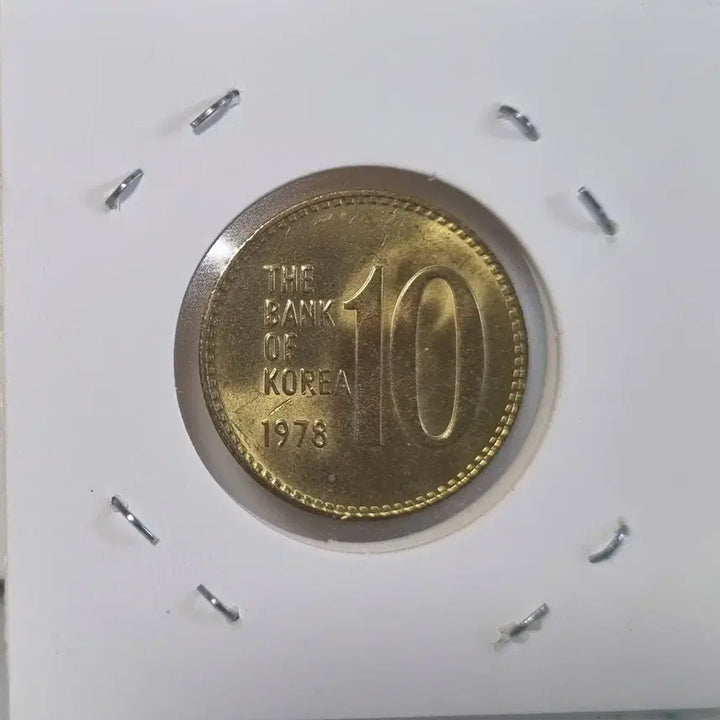 [BUNJANG] 1978 Bank of Korea 10 Won Brass Coin / 1978년 한국은행 10원 황동화