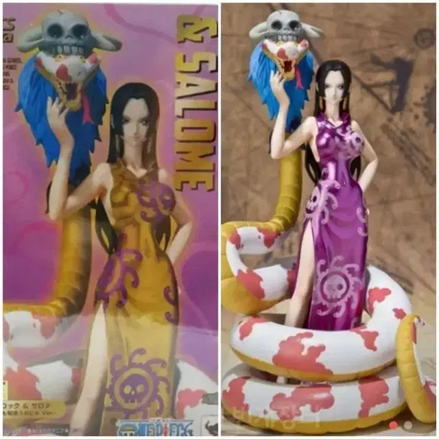 [BUNJANG] One Piece Boa Hancock &amp; Salome Figure 2 Set / 원피스 보아 핸콕 &amp; 살로메 피규어2종세트