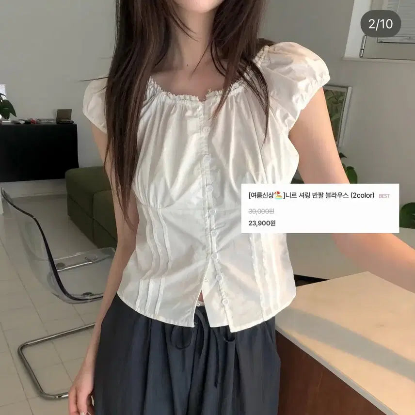[BUNJANG] Near Wear Shirring Blouse / 니어웨어 셔링 블라우스
