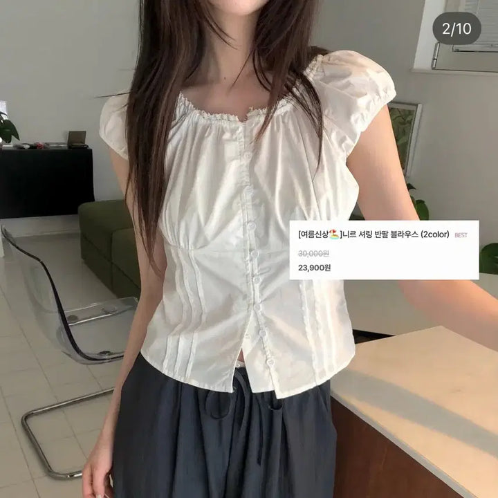 [BUNJANG] Near Wear Shirring Blouse / 니어웨어 셔링 블라우스