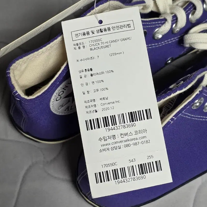 [BUNJANG] Converse Chuck Taylor Purple High Sneakers (Size 255) / 컨버스 척테일러 퍼플 하이 스니커즈(사이즈255)