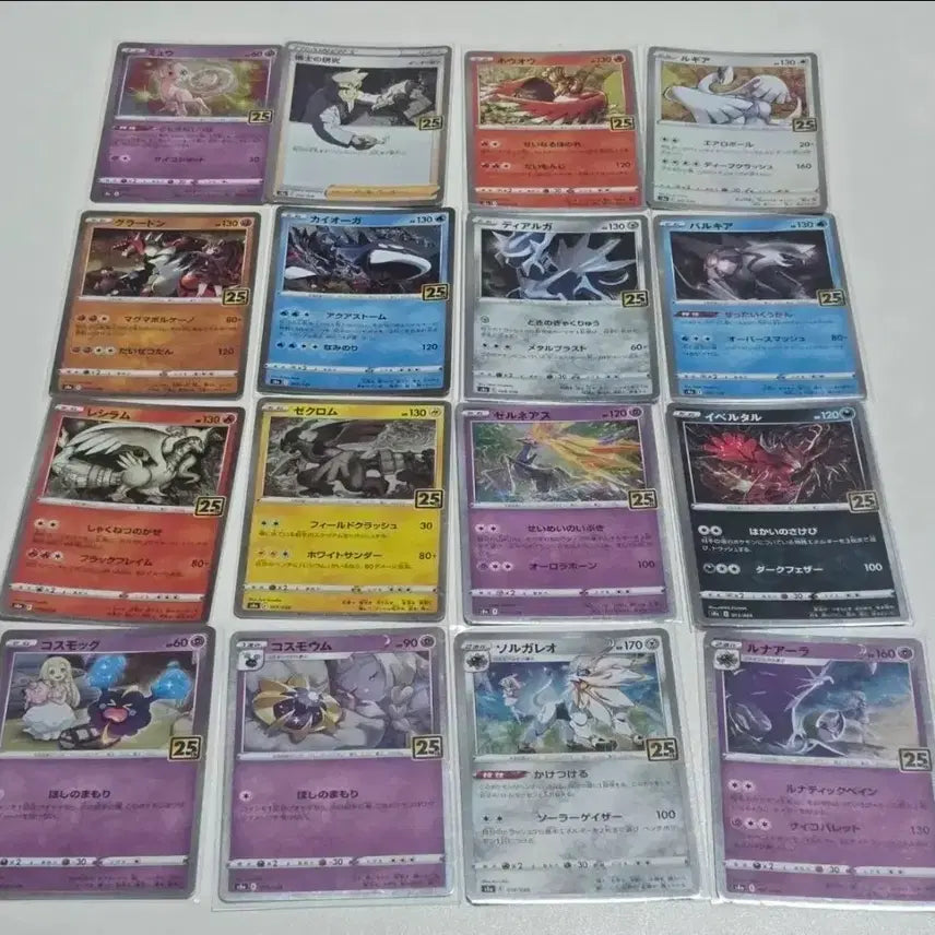 [BUNJANG] Pokemon 25th Anniversary Japanese Set (16 types, incl. Mew) / 포켓몬카드 25주년 일판 세트 16종 (뮤 포함)