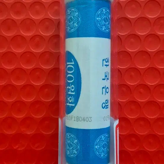 [BUNJANG] 2003 100 Won Coin Roll / 2003년 100원 롤 주화