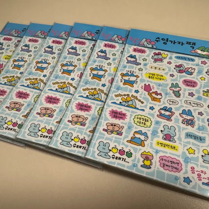 [SOLD OUT] 수키도키 신상 수영가자 스티커팩 새상품