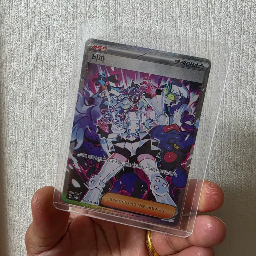 [BUNJANG] Pokemon Vespiquen SAR Card / 포켓몬 비파 SAR 카드