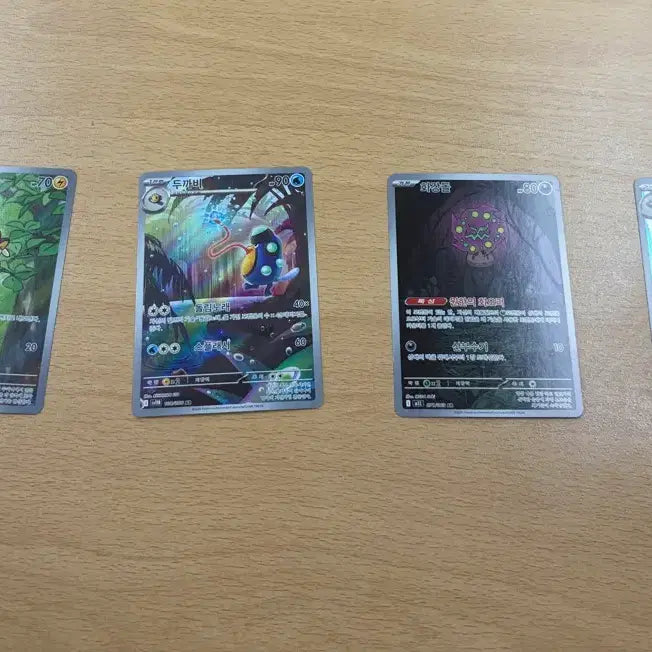 [BUNJANG] Pokemon AR Cards Bundle Set (25 cards) / 포켓몬카드 AR 25장 일괄
