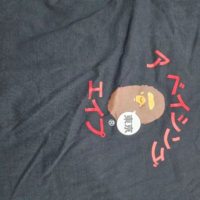 [BUNJANG] BAPE Short Sleeve T-Shirt XL / 베이프 반팔티셔츠 xl 105
