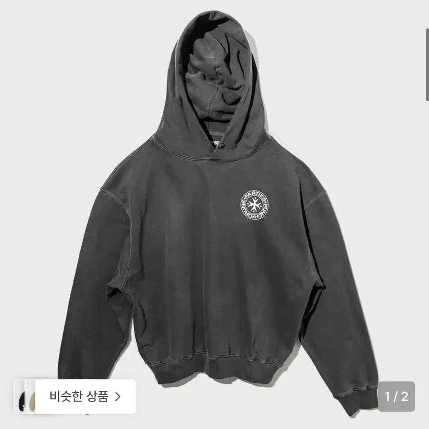 [BUNJANG] Punchdrunkparadis Charcoal Hoodie Size 0 / 펀치드렁크파티즈 차콜 후드티