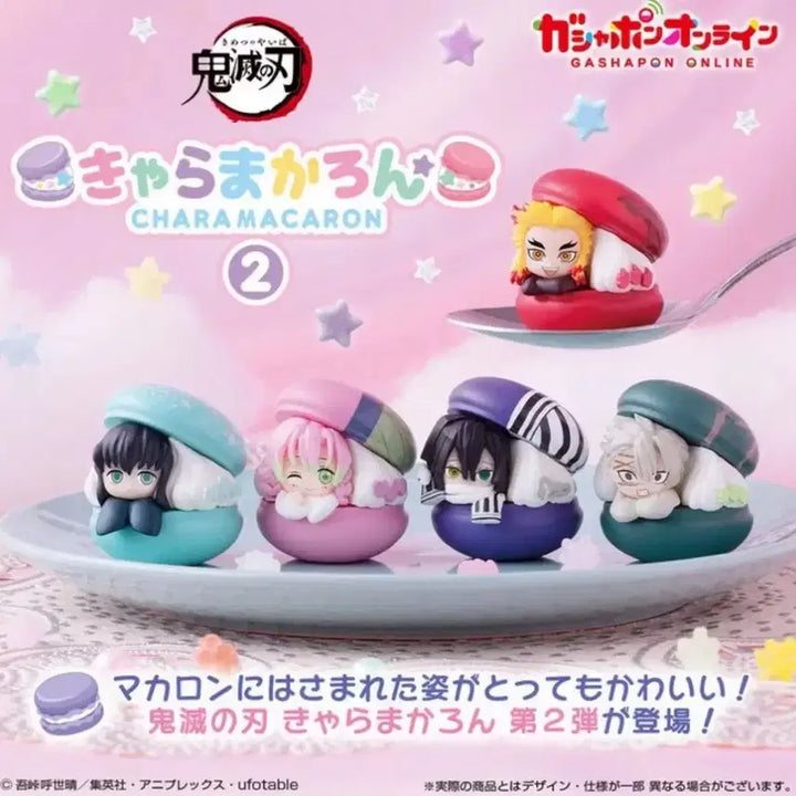 [BUNJANG] Demon Slayer Sanemi Makaron Gacha Figure (Sealed) / [미개봉] 귀멸의 칼날 마카롱 가챠 사네미