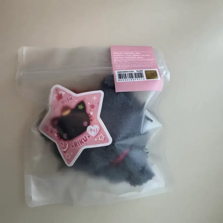 [BUNJANG] WISHDOLL Kuri Sealed Original Plush / 위시돌 쿠리 미개봉 오리지널