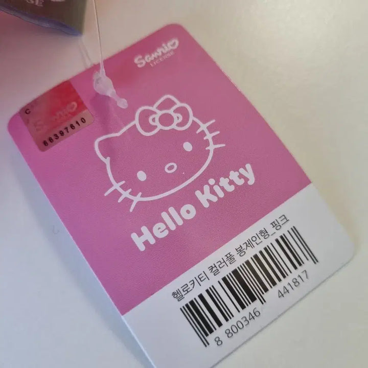 [BUNJANG] Sanrio Hello Kitty Medium Plush Doll / 산리오 헬로키티 컬러풀 핑크 중형인형