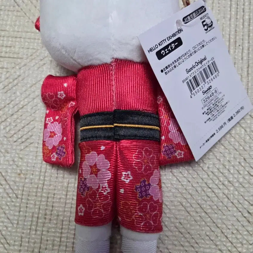 [BUNJANG] Kimono Hello Kitty Long-Legged Plush Keychain (2 Types) / 기모노 헬로키티 롱다리 인형키링 새상품 2종