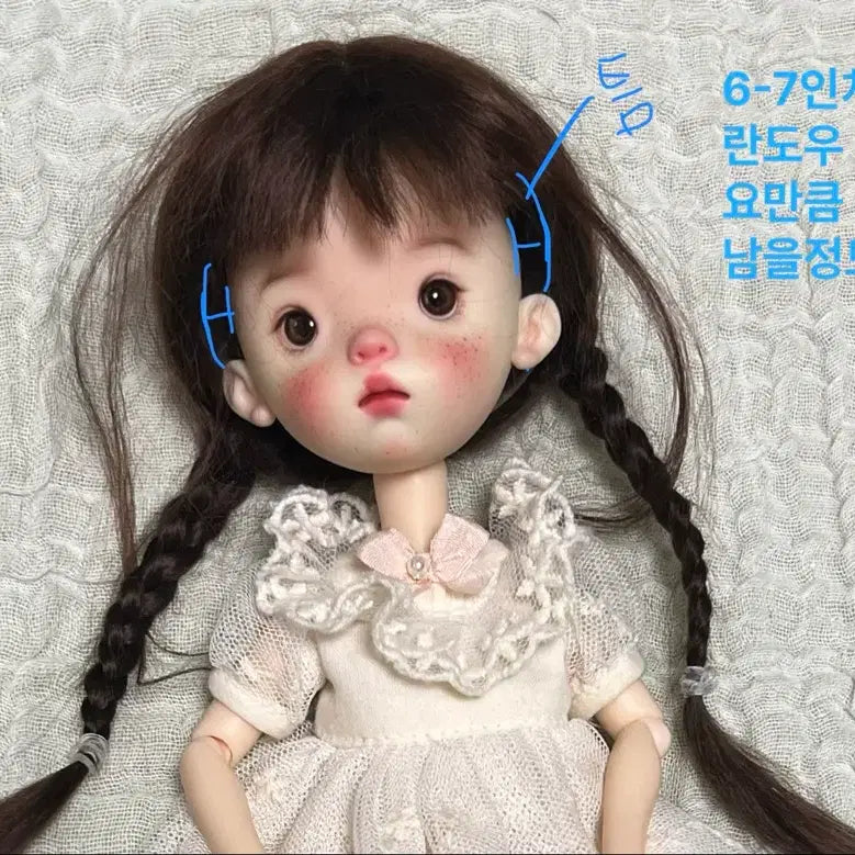 [BUNJANG] Mohair Hard Cap Wig (Estimated 7-inch) / 7인치 추정 모헤어 하드캡 가발 판매합니다