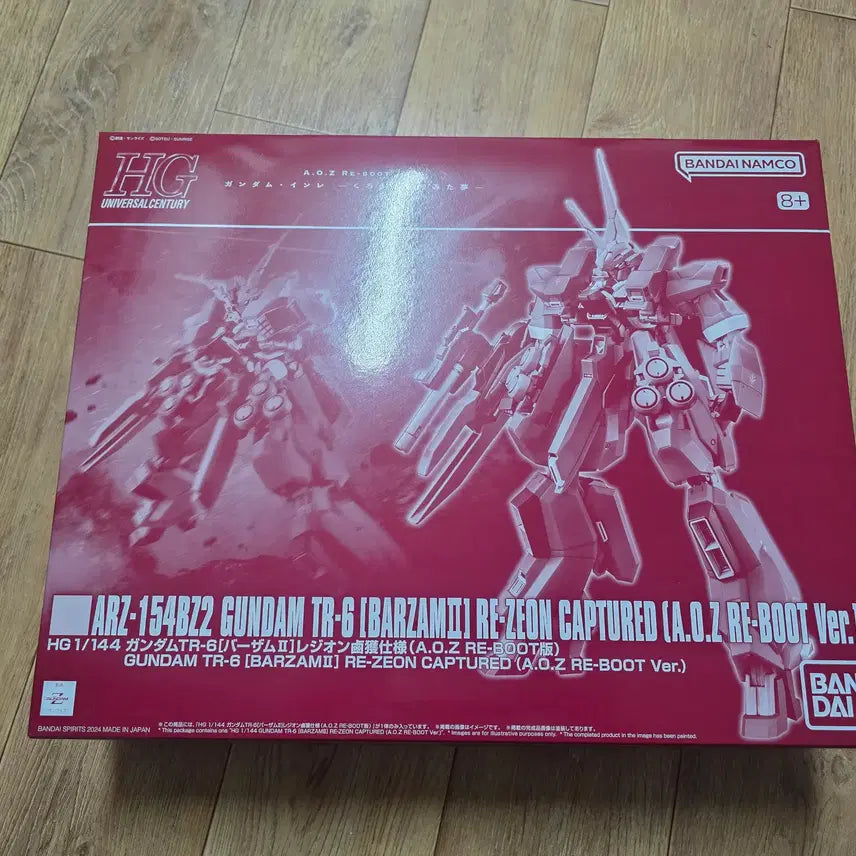 [BUNJANG] HG Gundam TR-6 [Wazama II] Lezian Plunder Specification / HG 건담 TR-6 [바잠II] 리지온 노획 사양