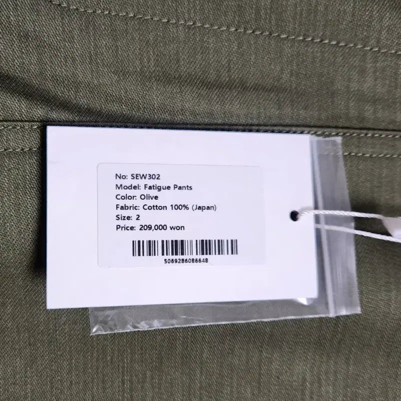 [BUNJANG] Steady Everywear SEW Fatigue Pants Olive 2 / SEW 퍼티그 팬츠 올리브 2