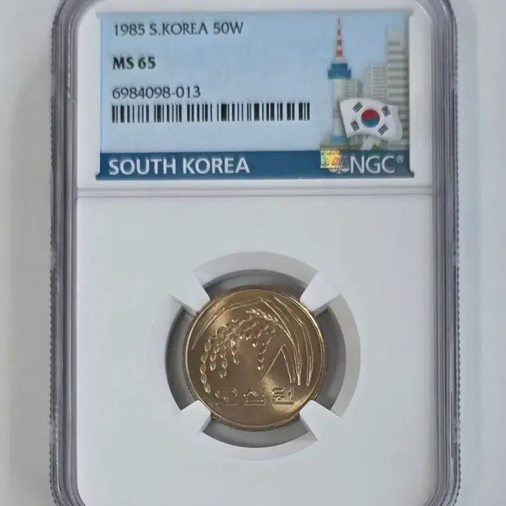 [BUNJANG] 1985 50 Won Coin NGC Graded 65 Taegeuk Label / 1985년 50원 주화 NGC 65등급 태극 라벨
