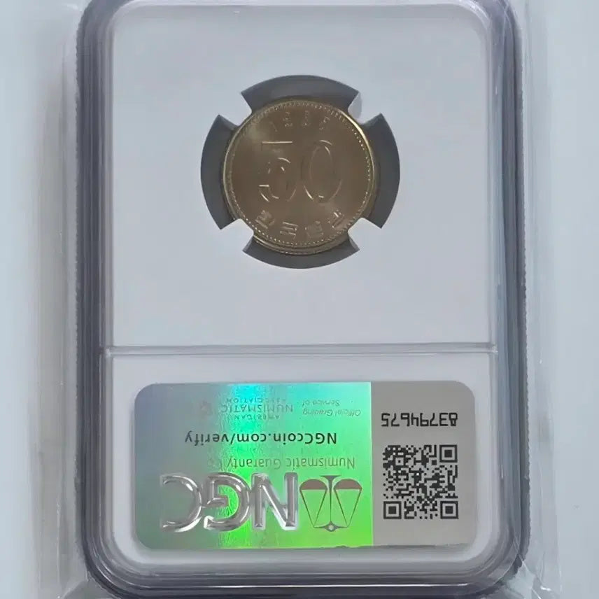 [BUNJANG] 1985 50 Won Coin NGC Graded 65 Taegeuk Label / 1985년 50원 주화 NGC 65등급 태극 라벨