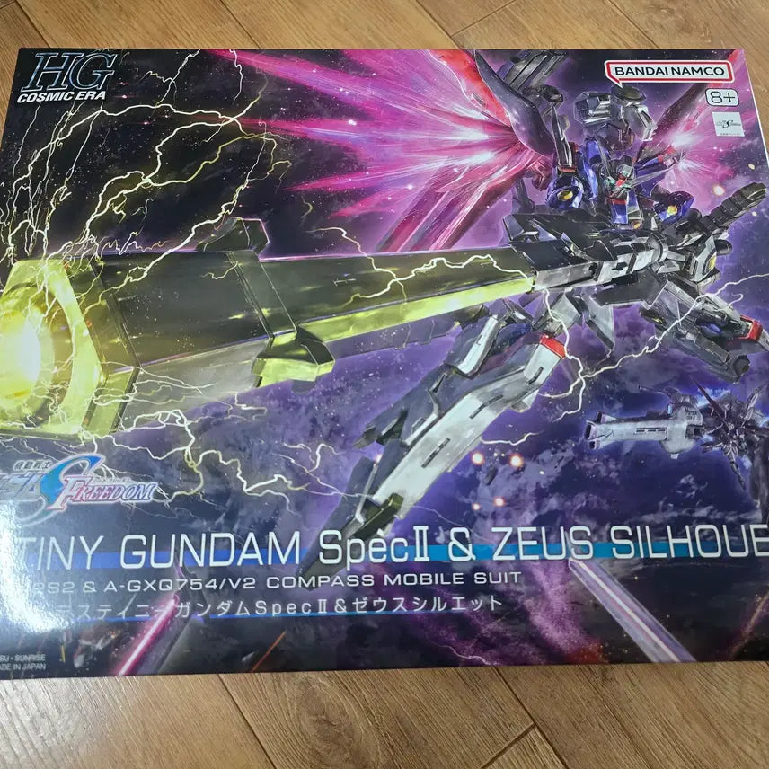 [BUNJANG] HG Destiny Gundam Spec II &amp; Zeus Silhouette / HG 데스티니 건담 Specll&amp;제우스 실루엣