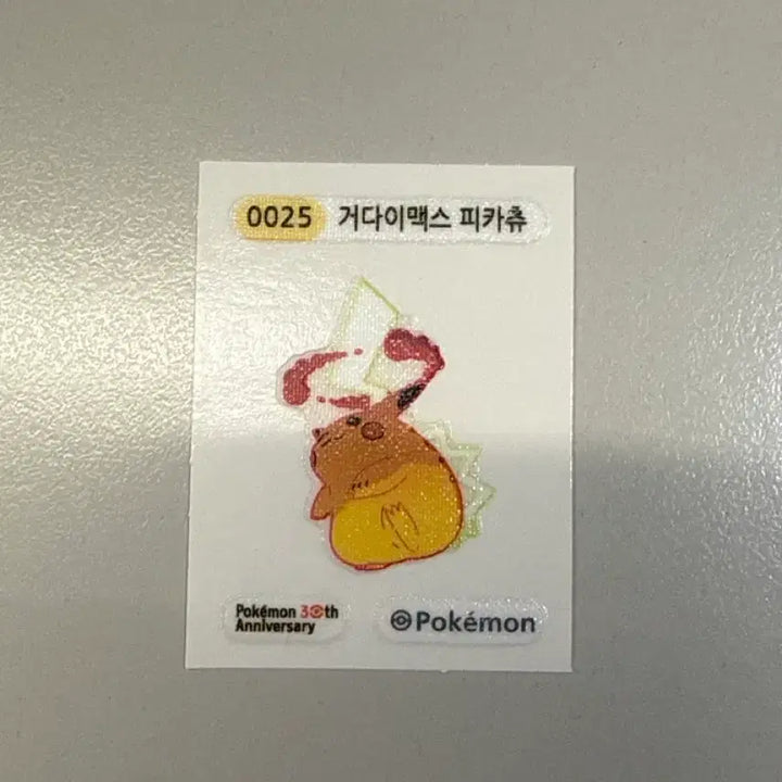 [BUNJANG] Pokemon 30th Anniversary Gigantamax Pikachu / Magikarp Card / 포켓몬 30주년 거다이맥스 피카츄 /잉어킹