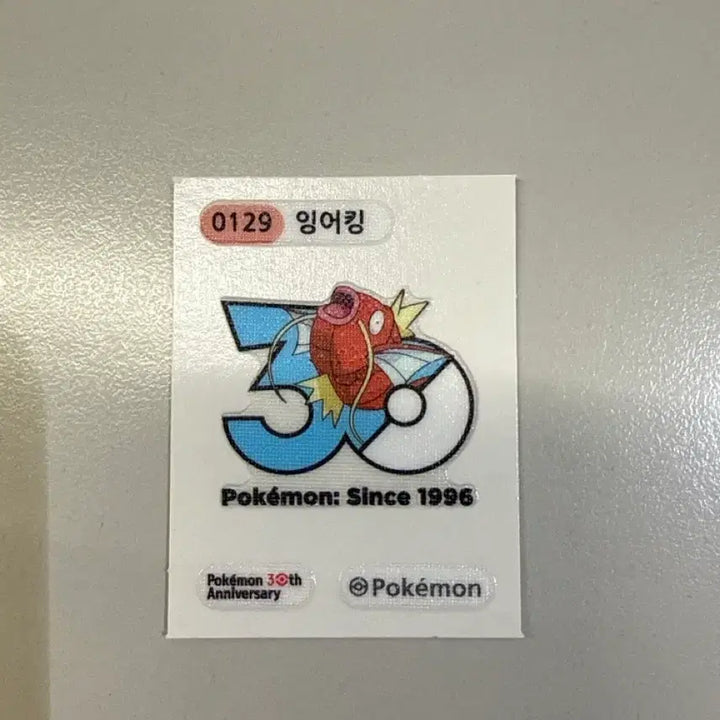 [BUNJANG] Pokemon 30th Anniversary Gigantamax Pikachu / Magikarp Card / 포켓몬 30주년 거다이맥스 피카츄 /잉어킹