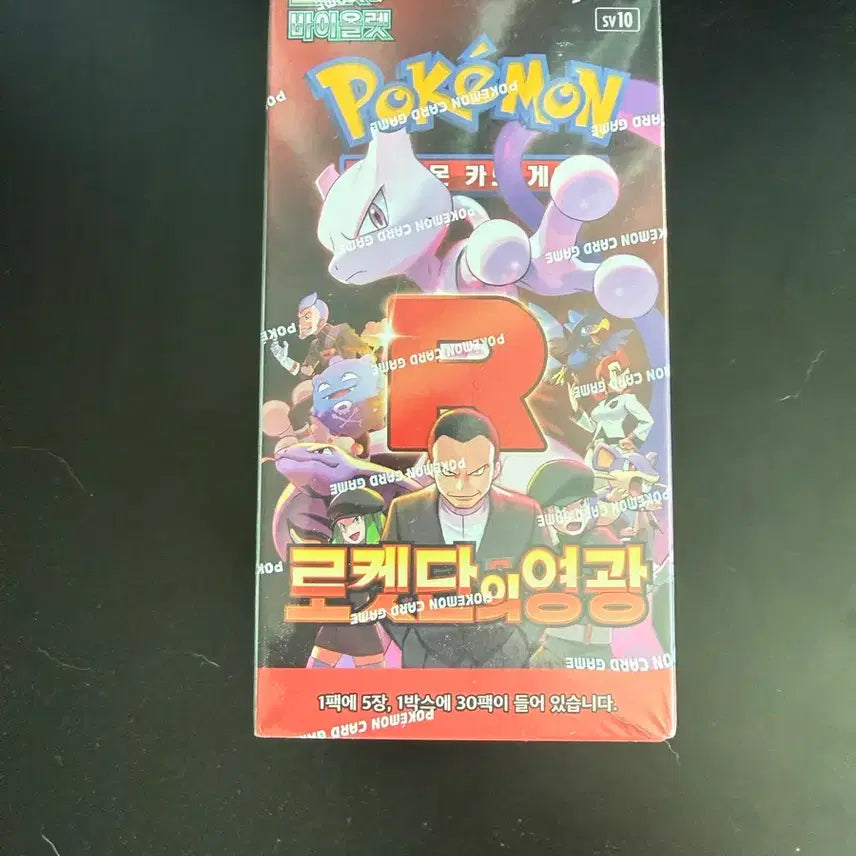 [BUNJANG] Pokemon Card Game Sword &amp; Shield Expansion Pack / 포켓몬 카드