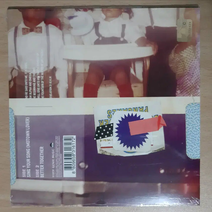 [BUNJANG] Brown Eyed Soul "It Soul Right" LP (Sealed) / 미개봉 브라운아이드소울-정규 5집 하프앨범 It Soul Right 7