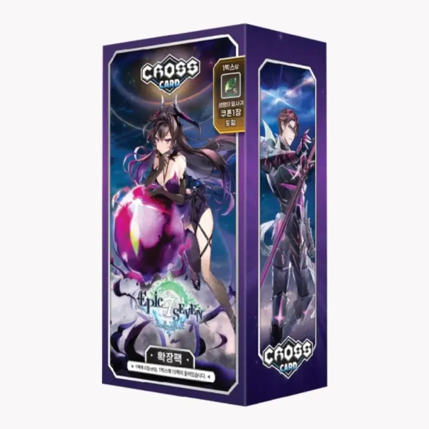 [BUNJANG] Epic Seven Cross Card Expansion Pack Unsealed Box / 에픽세븐 크로스 카드 확장팩 미개봉박스 총 10박스 있어요