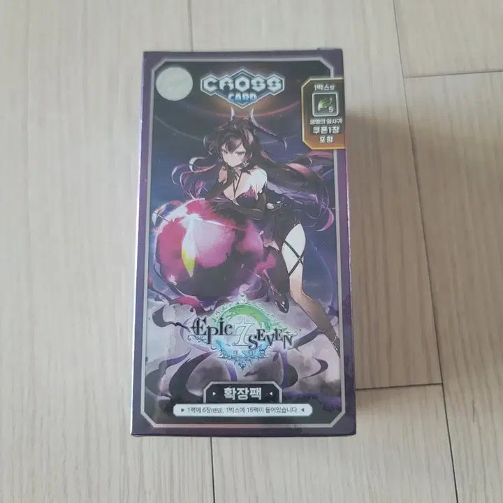 [BUNJANG] Epic Seven Cross Card Expansion Pack Unsealed Box / 에픽세븐 크로스 카드 확장팩 미개봉박스 총 10박스 있어요