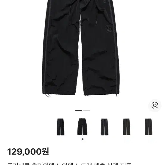 [BUNJANG] Polierter Human Index Track Pants Black/Purple / 폴리테루 휴먼인덱스 인덱스 트랙 팬츠 블랙/퍼플 2