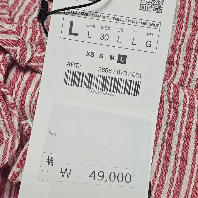 [BUNJANG] Zara Striped Ruffle Blouse - Size L / ZARA 자라 스트라이프 러플 블라우스 L 사이즈 새상품