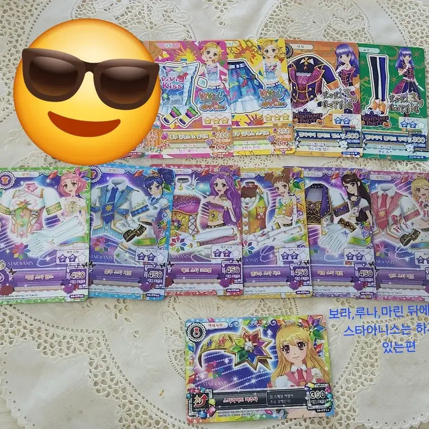 [BUNJANG] Aikatsu! TCG Bundle Set (Approx. 180 Cards) / 아이엠스타 한판 약 180장 일괄 아이카츠