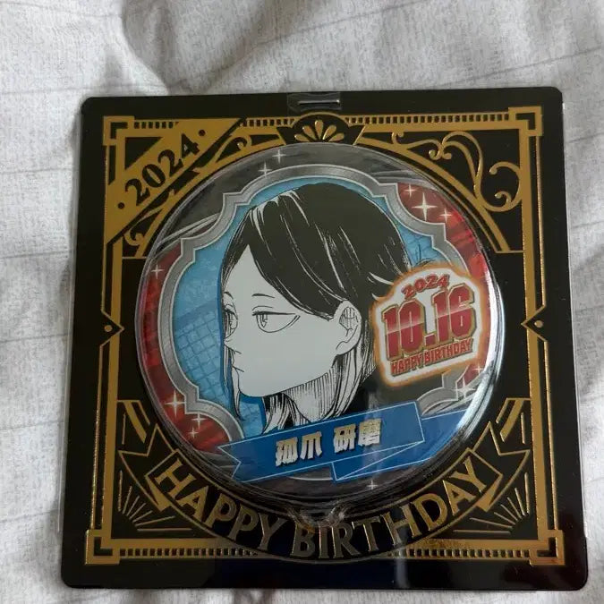 [BUNJANG] Haikyuu!! Kenma 2024 Birthday Can Badge / 급처/새상품)하이큐 켄마 2024 생일 캔뱃지