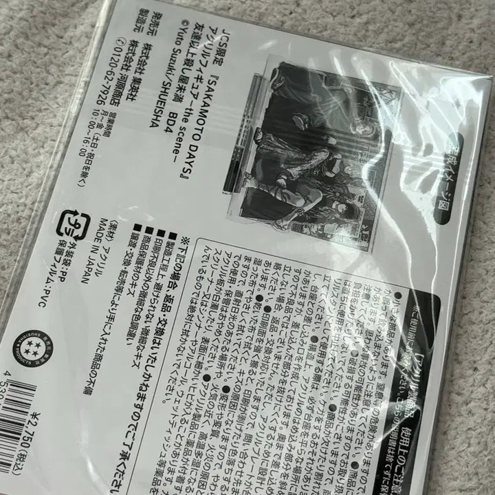 [BUNJANG] Sakamoto Days Sakaday Nagumo Diorama Stand (Sealed) / 미개봉 사카모토 데이즈 사카데이 구jcc 아크릴 나구모 디오라마 스탠드