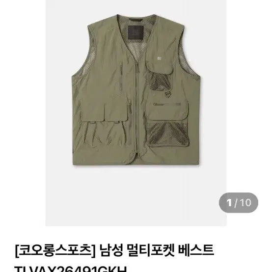 [BUNJANG] Kolon Men&
