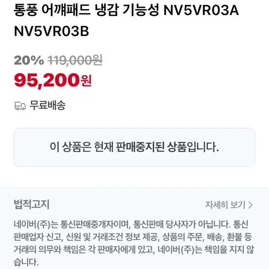[BUNJANG] The North Face Hiking Vest / 노스페이스 등산조끼