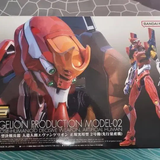 [BUNJANG] RG Evangelion Unit-02 / rg 에반게리온 2호기 택포로팝니다